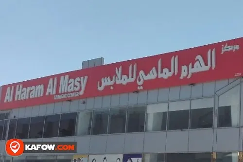 Diamond Pyramid Center For Ready-Made Garments, Sharjah Branch